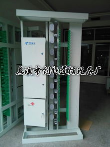 432芯創(chuàng)新MODF光纖配線架 慈溪市創(chuàng)新通信設(shè)備廠的通訊核心解決方案